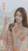  林志玲 